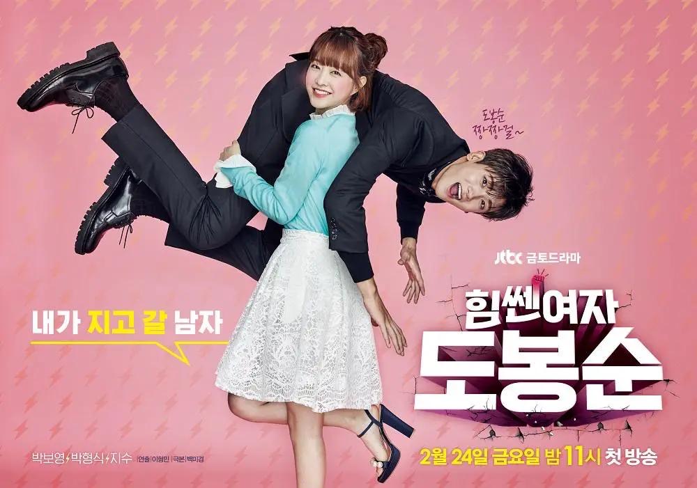 5 Drama Korea Tentang Manusia Berkekuatan Luar Biasa Seperti Cashero 3 eb77e786 9f14 42b5 b9f5 c3b168db1f7d