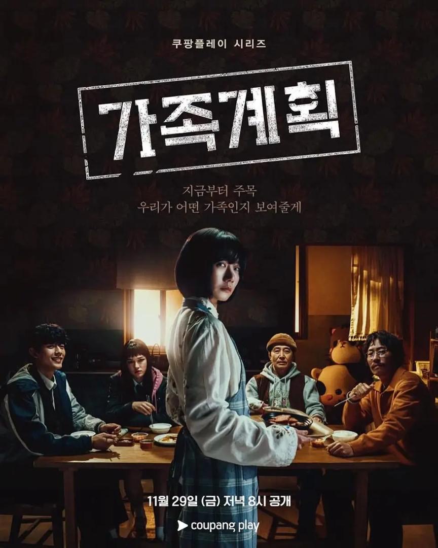 5 Drama Korea Tentang Manusia Berkekuatan Luar Biasa Seperti Cashero 2 ed2ecaf5 5361 44e3 85cb fb5ed34518e2
