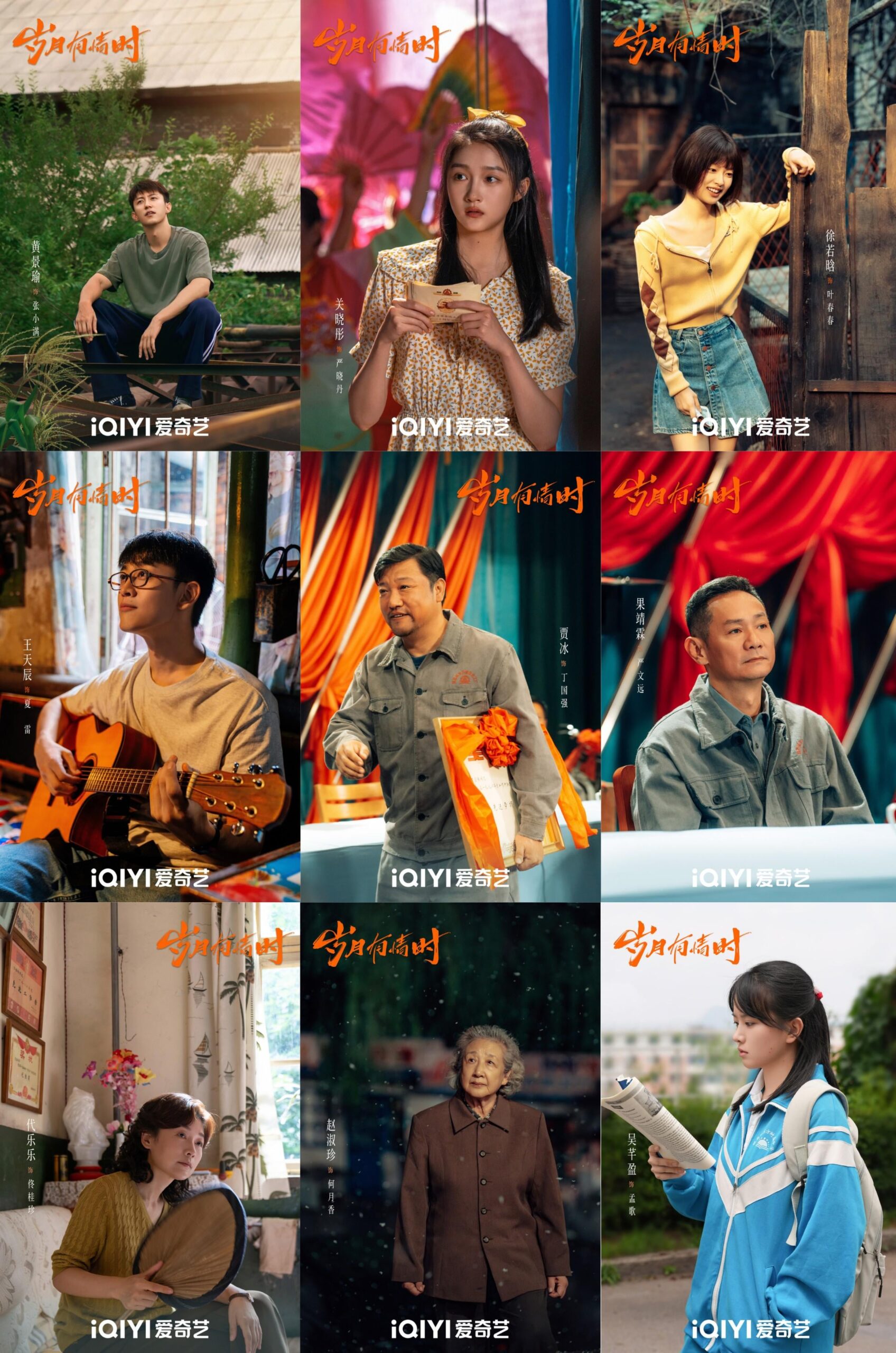 Drama China ‘Our Dazzling Day’ Meletup di iQIYI, Huang Jingyu & Guan Xiaotong Cipta Fenomena 3 Our Dazzling Day