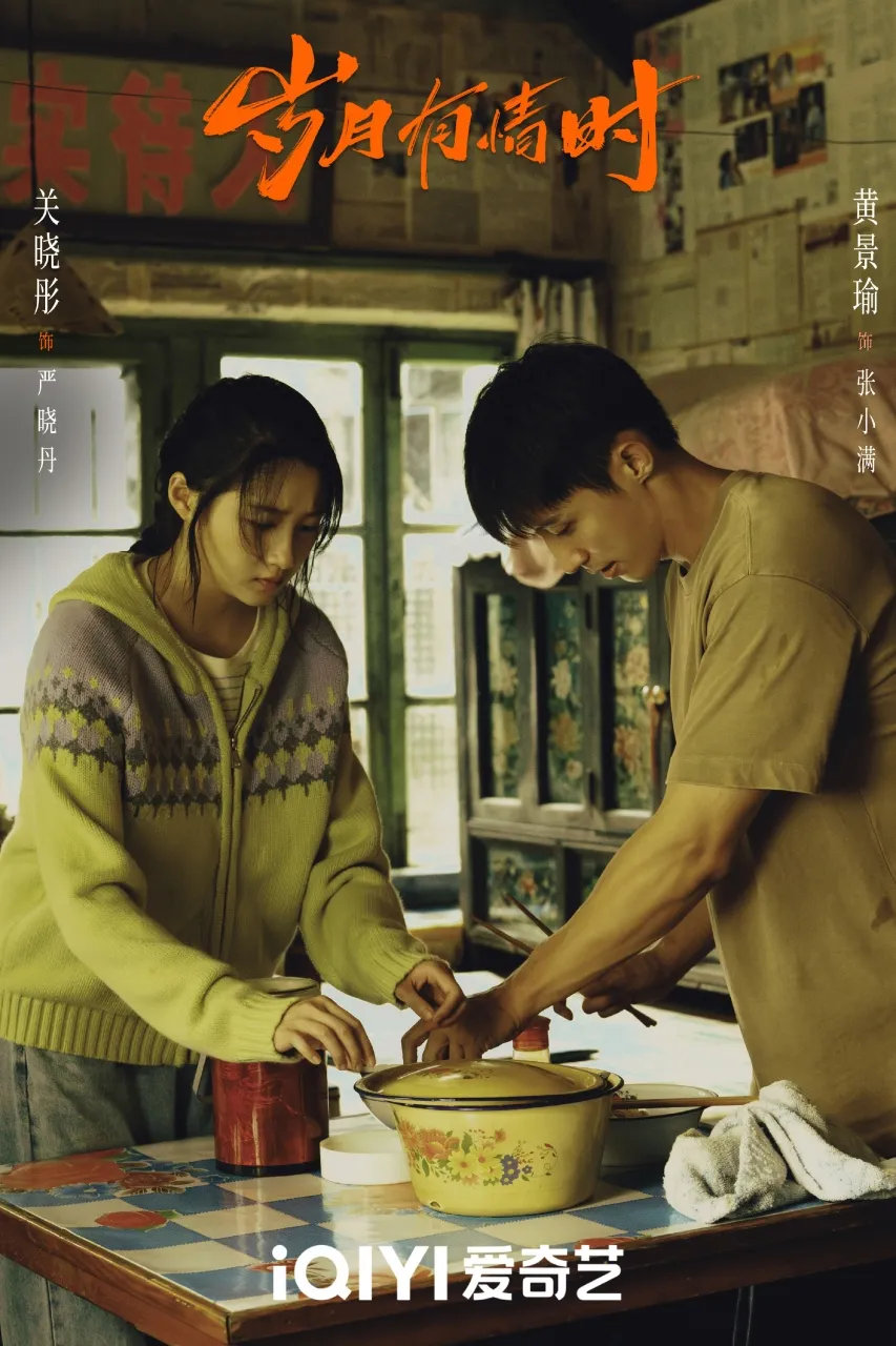 Drama China ‘Our Dazzling Day’ Meletup di iQIYI, Huang Jingyu & Guan Xiaotong Cipta Fenomena 2 Our Dazzling Day