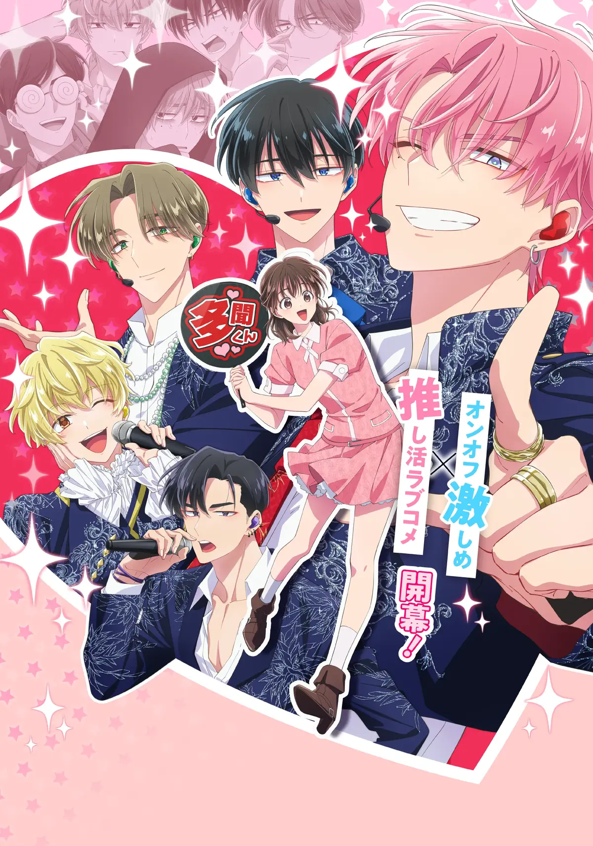Tamon B-Side: Kisah Gelap Dunia Idol, Sinopsis Penuh & Kenapa Ia Berbeza Dari Anime Lain 1 Tamon B-Side