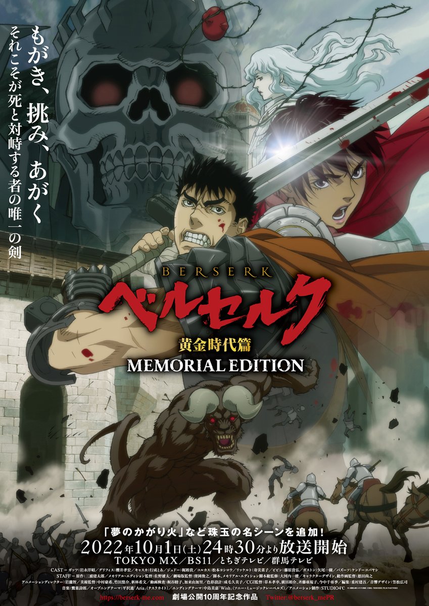 10 Anime Gore Penuh Intens, Aksi Berdarah & Jalan Cerita Gelap 6 IMG 8433