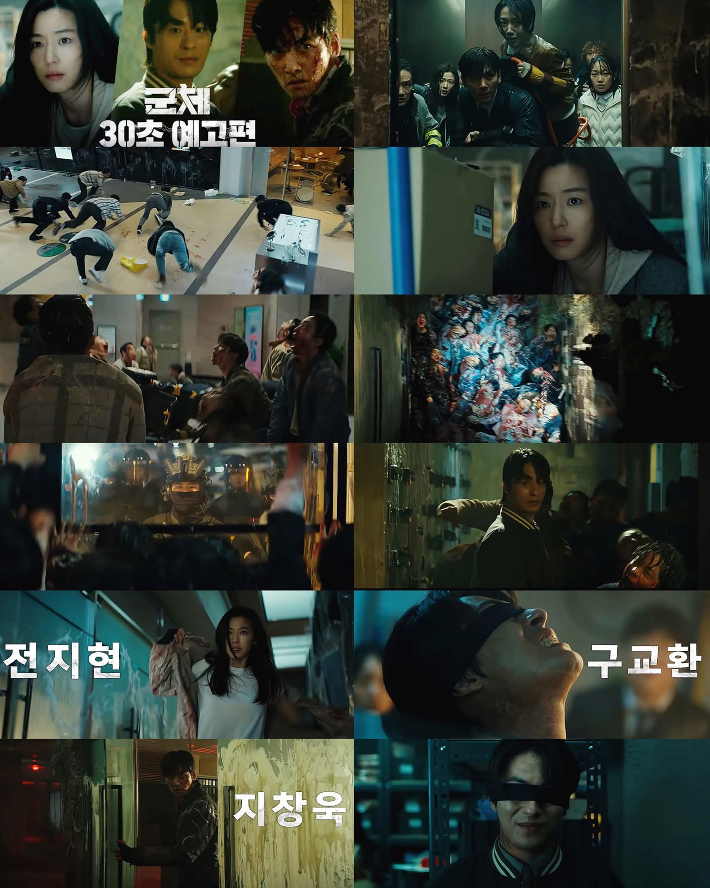 COLONY (2026): Filem Zombi Korea Arahan Yeon Sang Ho Satukan Jun Ji Hyun dan Ji Chang Wook 4 IMG 8447