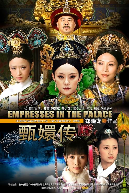 15 Drama China Berating Tinggi Bertema Perebutan Kekuasaan dan Intrik Istana Paling Popular 1 Drama china bertemakan perebutan kekuasaan