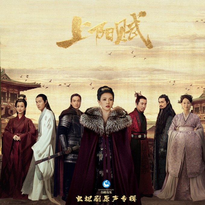 15 Drama China Berating Tinggi Bertema Perebutan Kekuasaan dan Intrik Istana Paling Popular 5 Drama china bertemakan perebutan kekuasaan