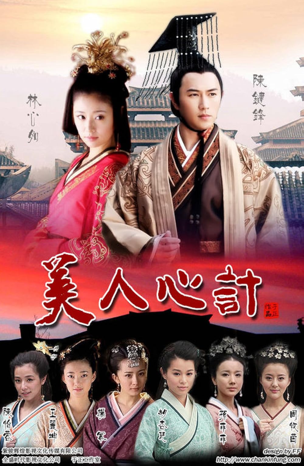 15 Drama China Berating Tinggi Bertema Perebutan Kekuasaan dan Intrik Istana Paling Popular 11 Drama china bertemakan perebutan kekuasaan