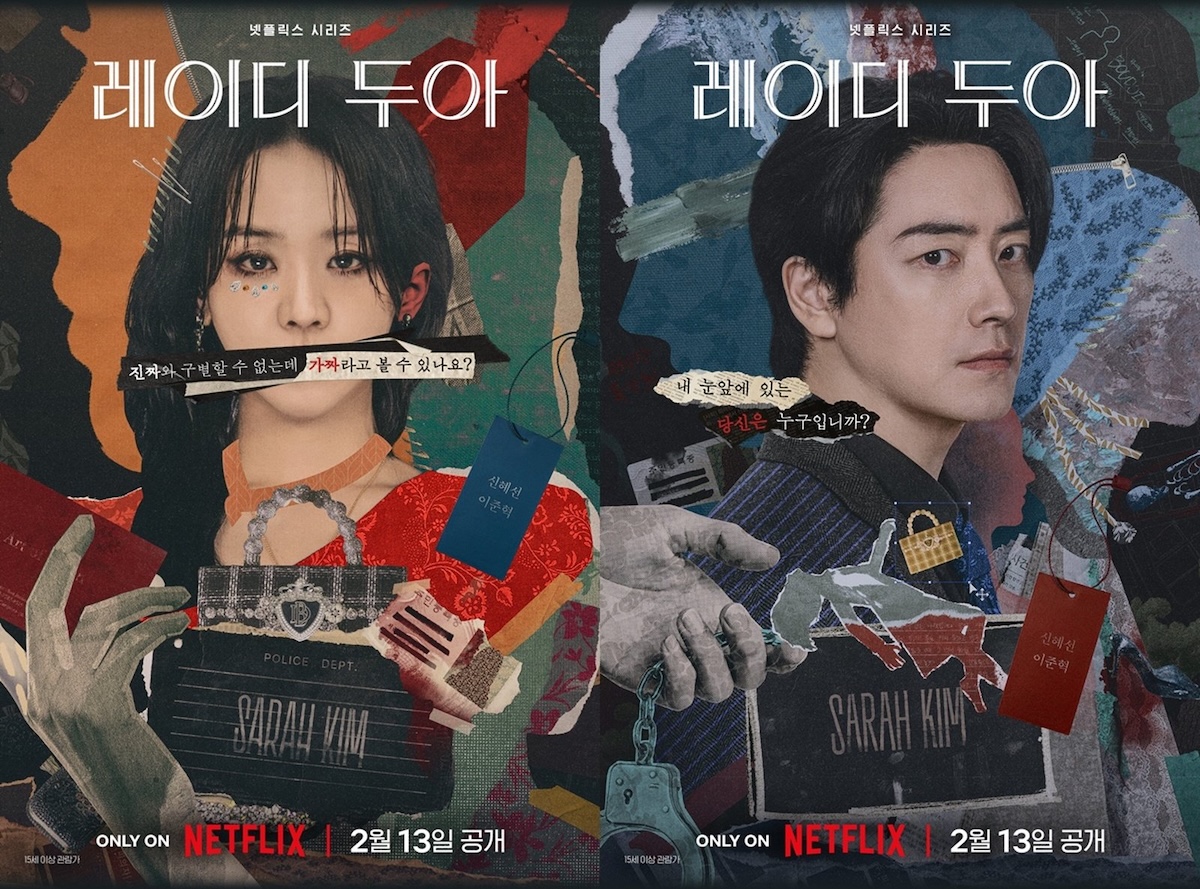 3 Drama Thriller Korea Yang Menarik Perhatian Februari 2026 3 Drama thriller korea