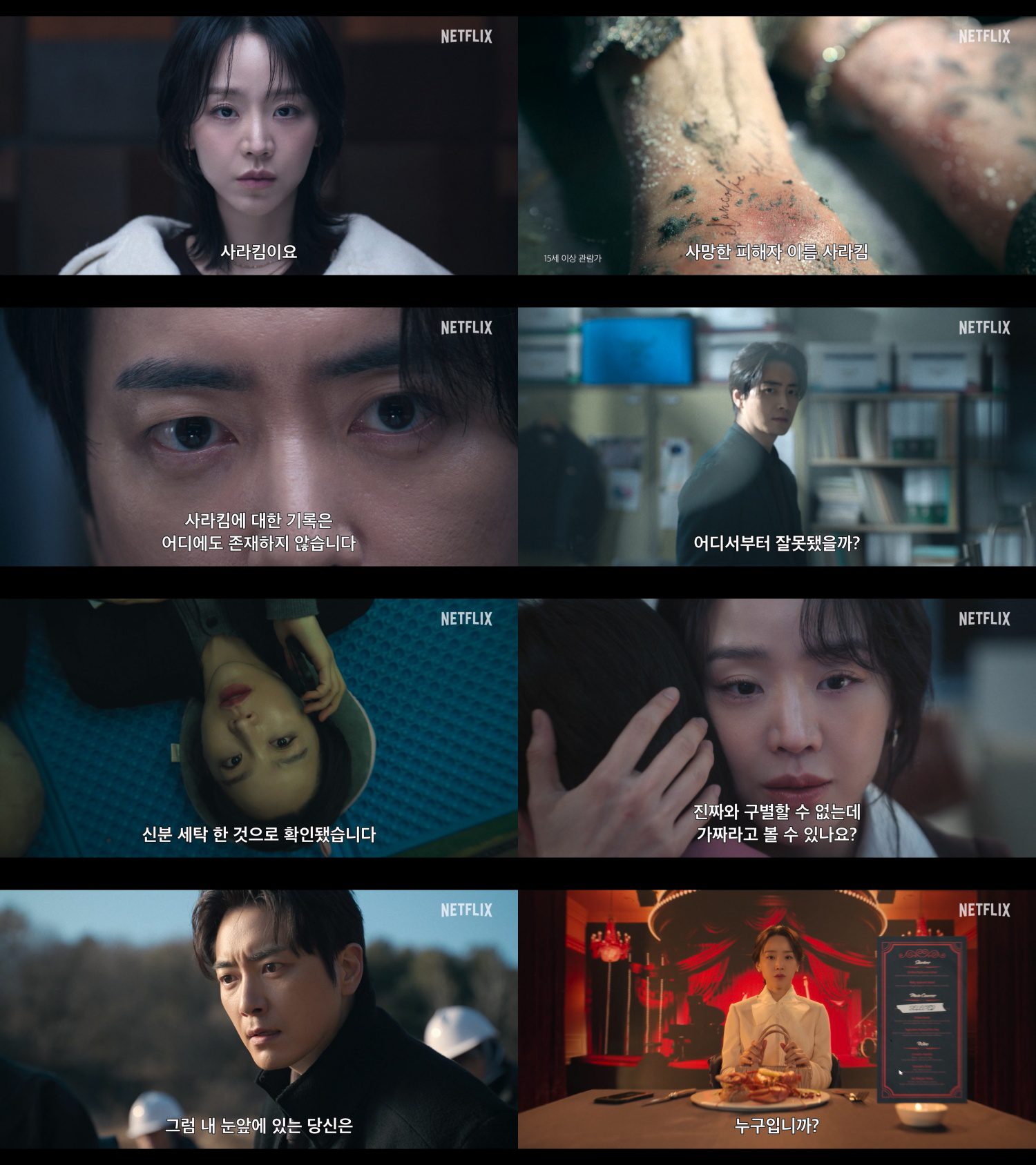 The Art of Sarah: Sinopsis, Pelakon & First Look Drama Korea Thriller Netflix 2026 4 Sinopsis the art of sarah