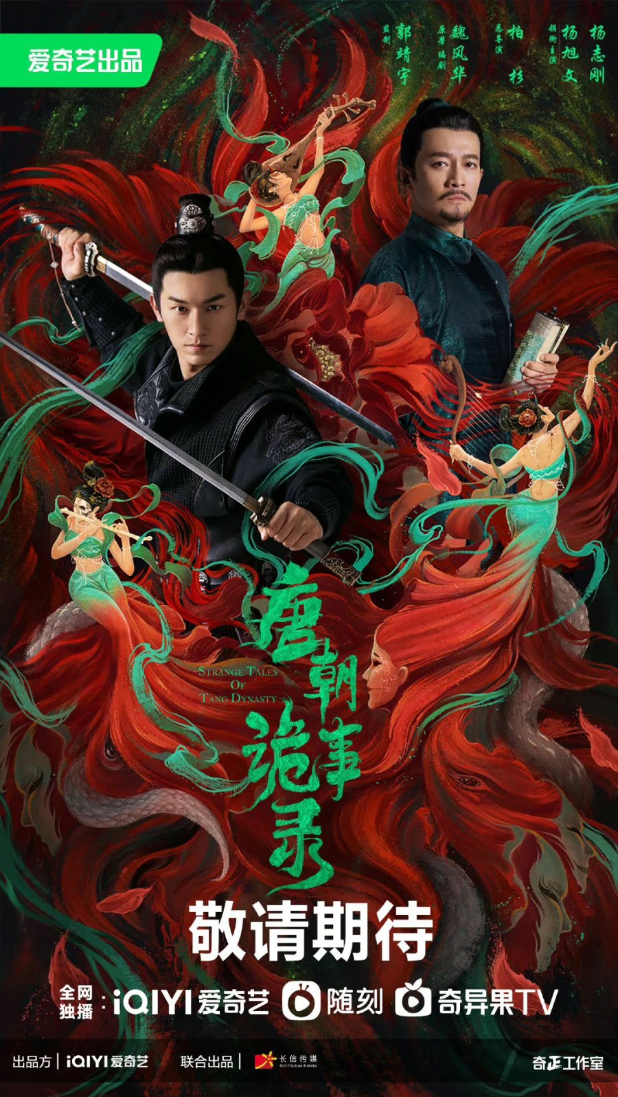 Suka The Double & Coroner Diary? Ini 11 Drama China Historical Serupa Yang Wajib Tonton 1 Drama China historical