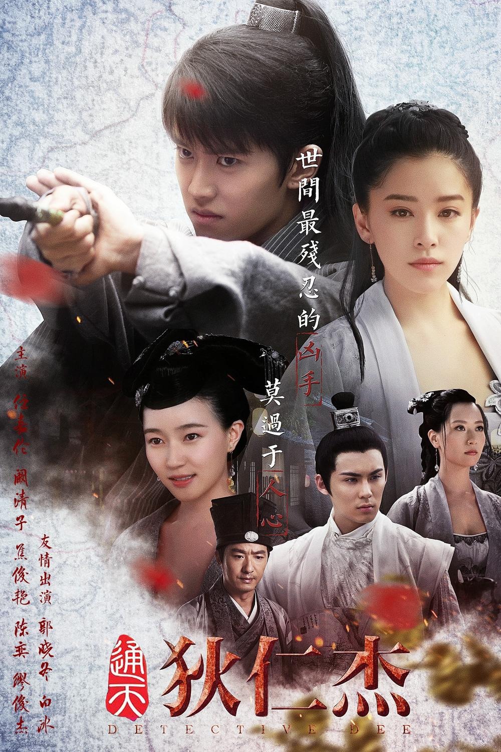 Suka The Double & Coroner Diary? Ini 11 Drama China Historical Serupa Yang Wajib Tonton 4 Drama china historical