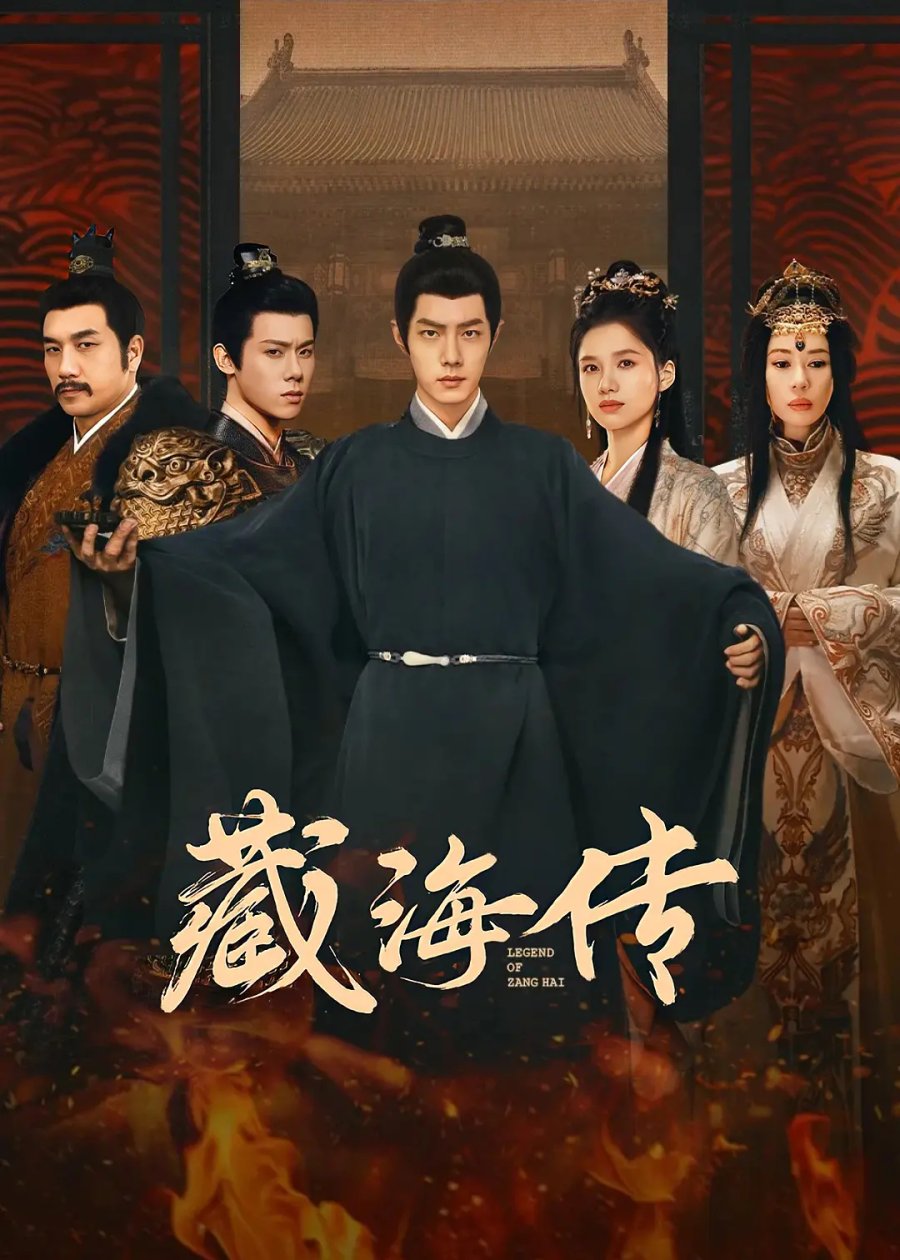 Suka The Double & Coroner Diary? Ini 11 Drama China Historical Serupa Yang Wajib Tonton 7 IMG 8608