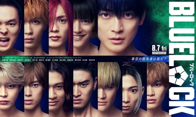 Blue Lock Live Action: Adaptasi Bola Sepak Paling Intens Pernah Dihasilkan 3 IMG 9031