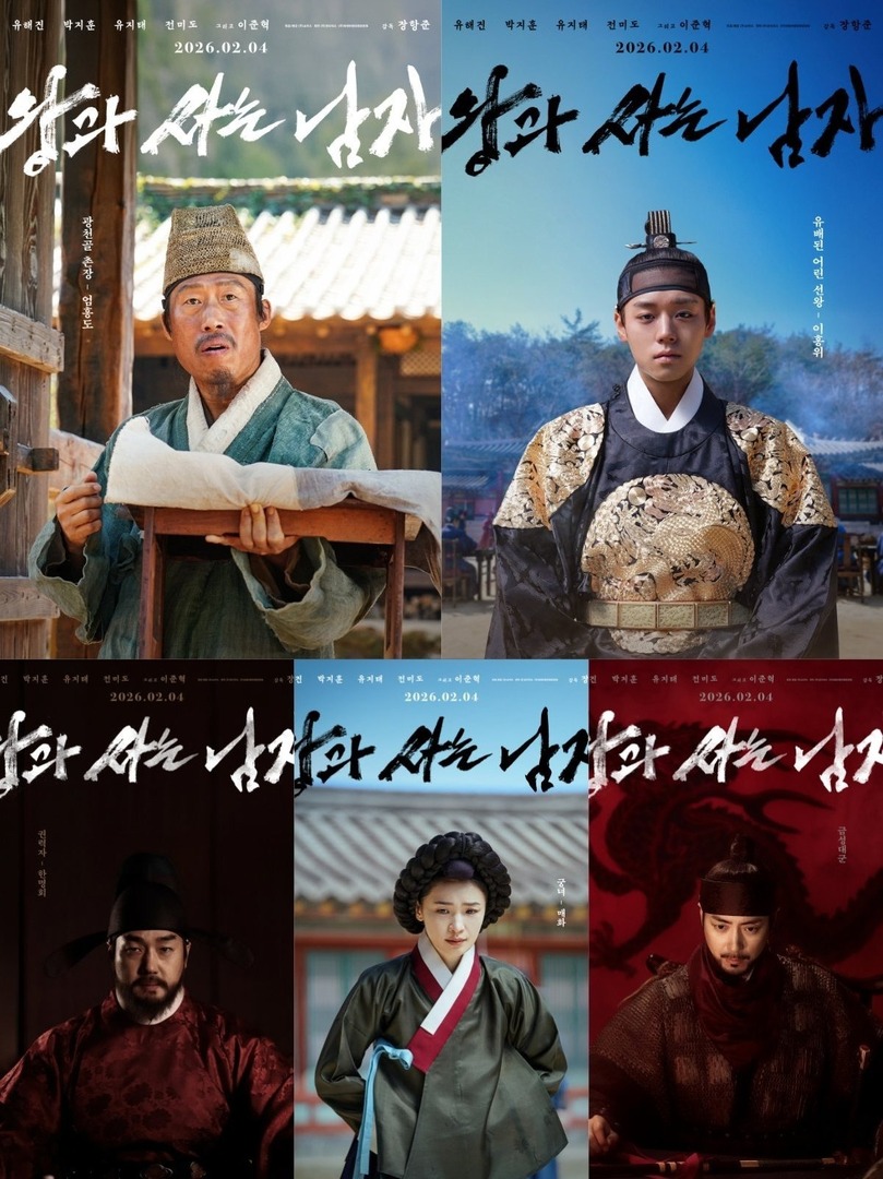 Prestasi Hebat Filem “The King’s Warden”, Capai 1 Juta Penonton Dalam Masa Singkat 1 The King’s Warden