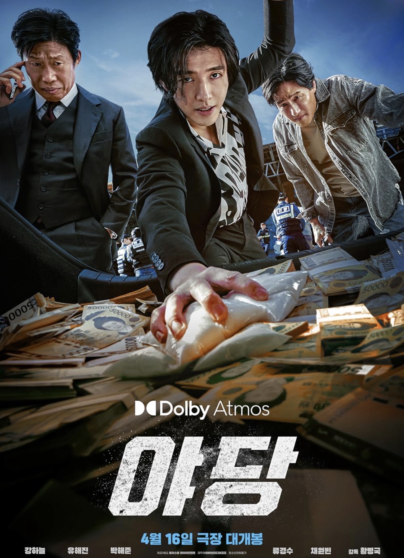 3 Filem Thriller Korea di Viu: Dari Pembalasan Dendam Hingga Dunia ‘Game’ 2 Filem thriller korea