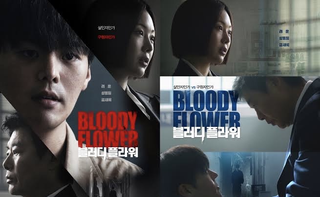 3 Drama Thriller Korea Yang Menarik Perhatian Februari 2026 2 Drama thriller korea
