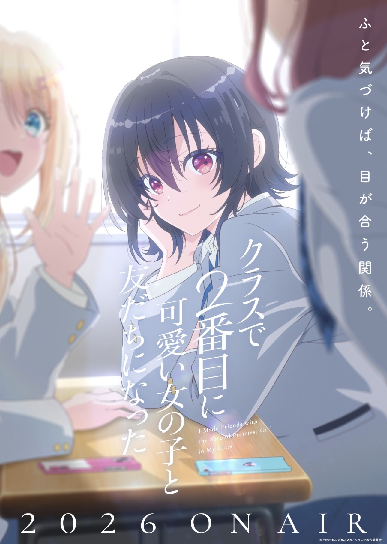 Anime April 2026 Yang Wajib Ditonton Peminat Manga dan Anime 3 Anime april 2026