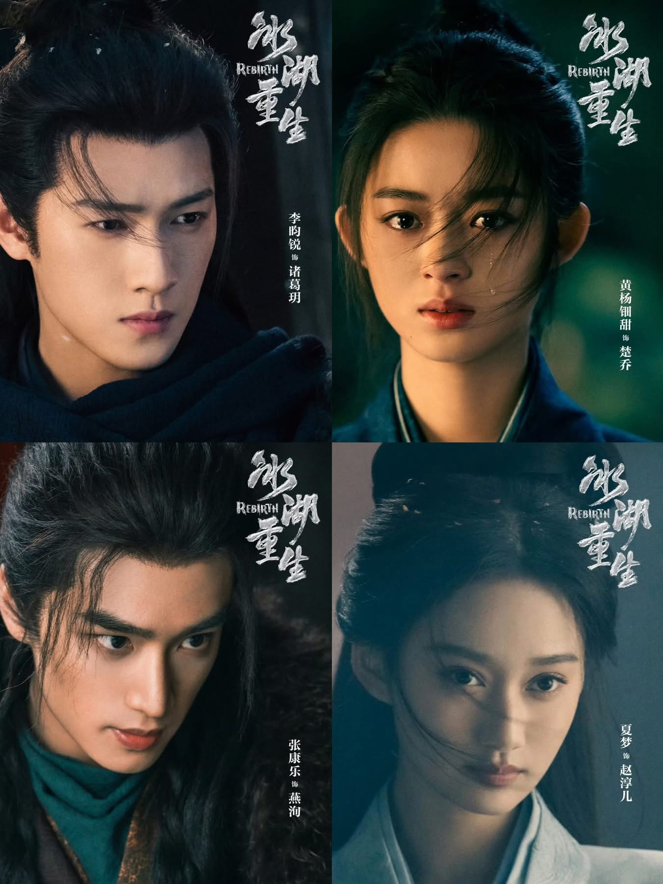Drama China ‘Rebirth’ Prekuel Princess Agents Sah Lulus Penapisan, Tayang di iQIYI 2026 Ini 2 Drama china rebirth