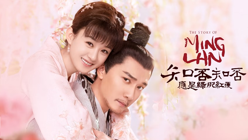 Drama China Rating Tinggi Tetapi Kurang Popular dan Jarang Dibincangkan 1 Drama china rating tinggi