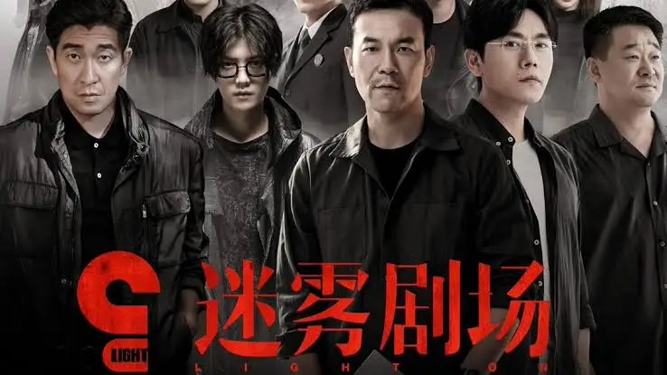 Drama China Rating Tinggi Tetapi Kurang Popular dan Jarang Dibincangkan 2 Drama china rating tinggi