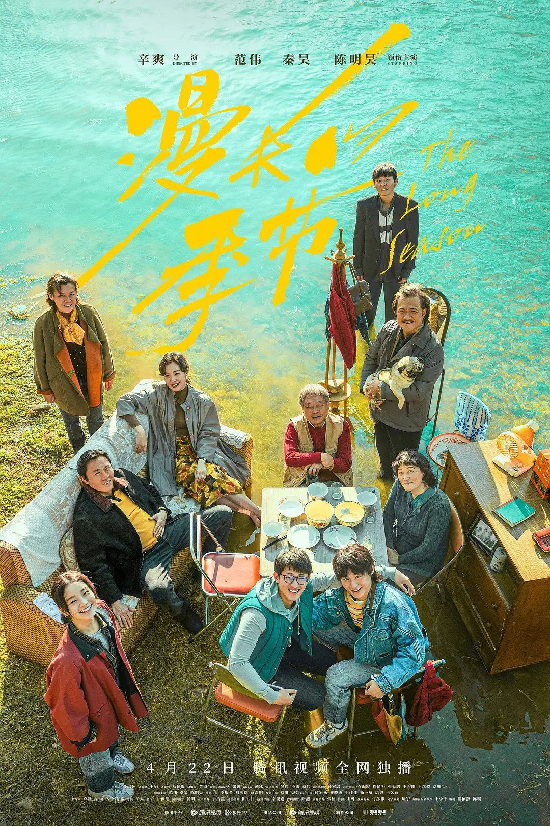 Drama China Rating Tinggi Tetapi Kurang Popular dan Jarang Dibincangkan 5 IMG 9386