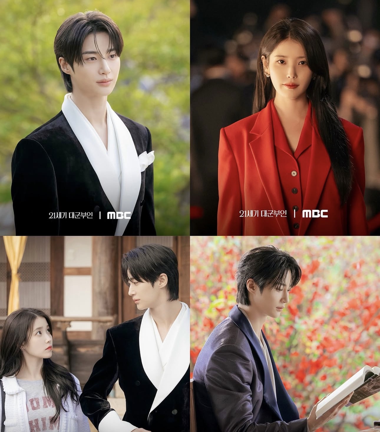 ‘Perfect Crown’ April 2026 Diramal Hit Besar, IU dan Byeon Woo-seok Disatukan Dalam Perkahwinan Kontrak 2 Perfect crown
