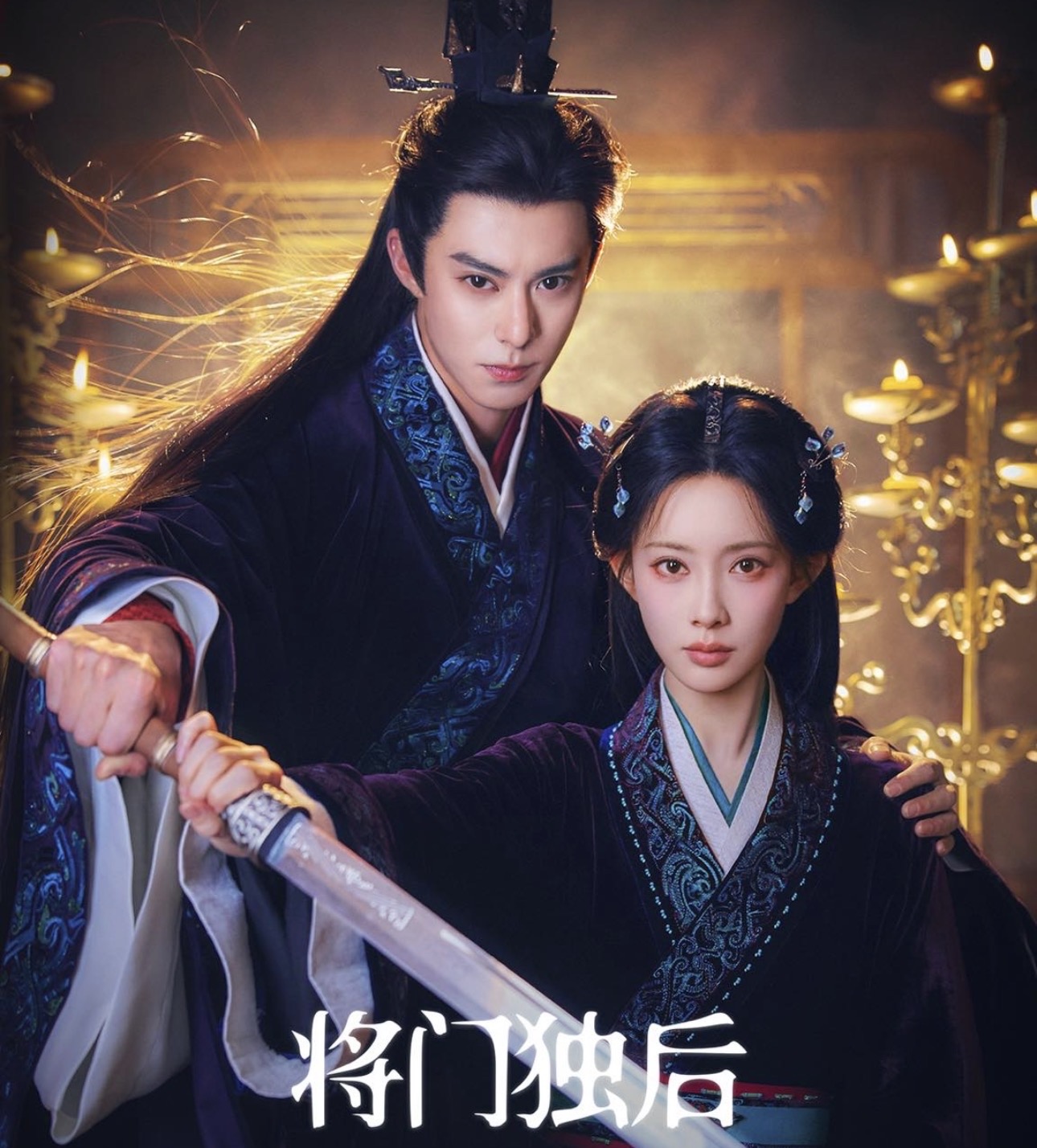 The Rebirth of the Malicious Empress of Military Lineage: Wang He Di & Meng Zi Yi Bergabung Dalam Drama Balas Dendam Epik 2 The Rebirth of the Malicious Empress of Military Lineage