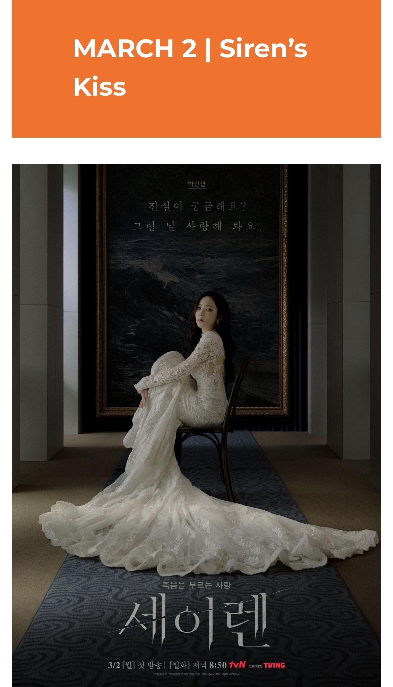 Senarai Drama Korea Mac 2026: Lineup Terkini Penuh Genre, Dari Romantik Hingga Thriller 1 Drama Korea Mac