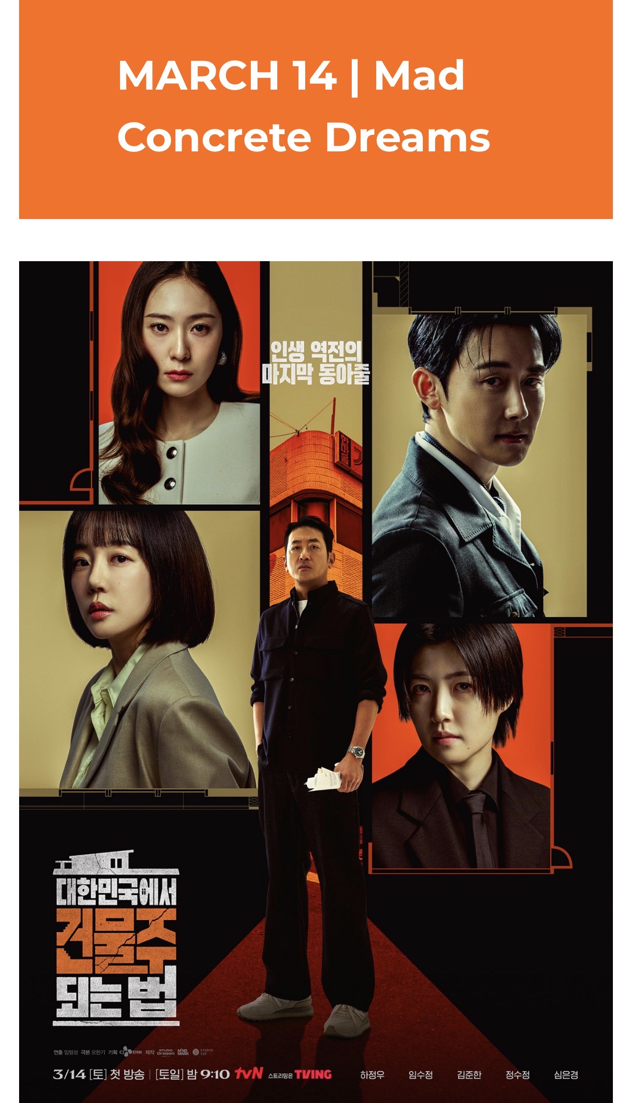 Senarai Drama Korea Mac 2026: Lineup Terkini Penuh Genre, Dari Romantik Hingga Thriller 5 Drama korea mac