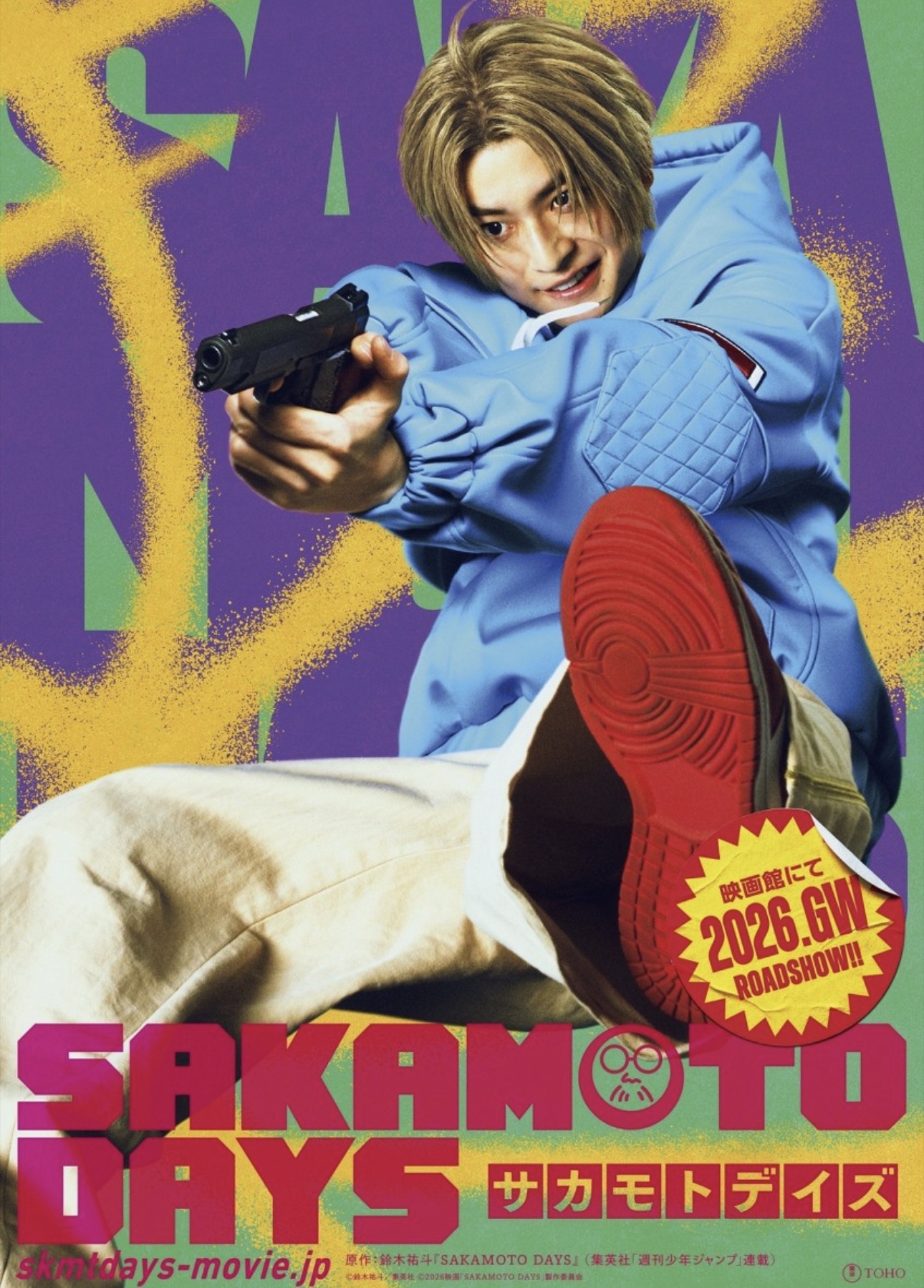 Adaptasi Manga Popular, Sakamoto Days Live Action Bakal Gegar Pawagam 29 April 4 Sakamoto days live action