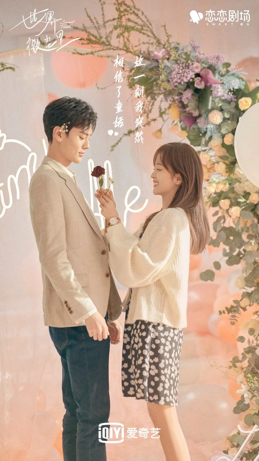 9 Drama China Bertemakan Tentera & Doktor Terbaik: Romantis, Aksi & Kisah Emosi 7 IMG 1054