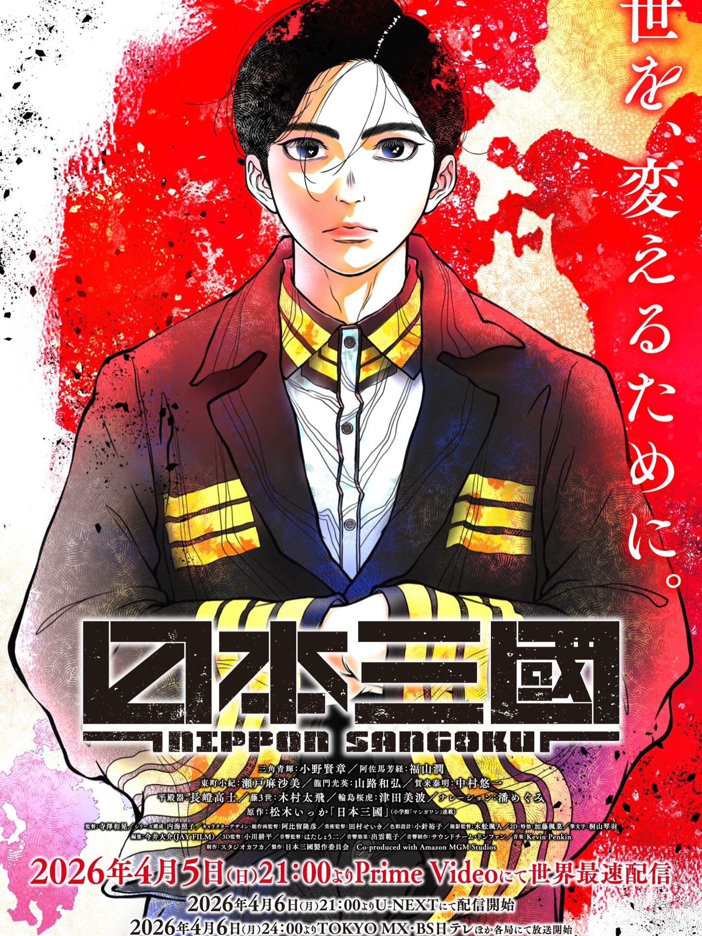 Anime Epik ‘Nippon Sangoku’ Tayang 5 April Ini, Kisah Jepun Masa Depan Yang Hancur 1 Nippon Sangoku