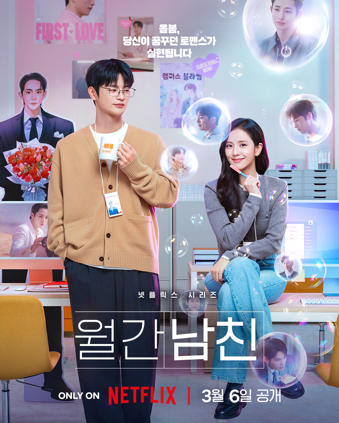“Tak Layak Jadi Pelakon Utama?” Lakonan Jisoo BLACKPINK Dalam ‘Boyfriend on Demand’ Cetus Perdebatan Hangat 1 Jisoo BLACKPINK