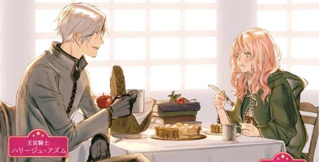 Anime Fantasi Romantik “Witch Love Potion” Dijadual Tayang 2026 4 Witch love potion