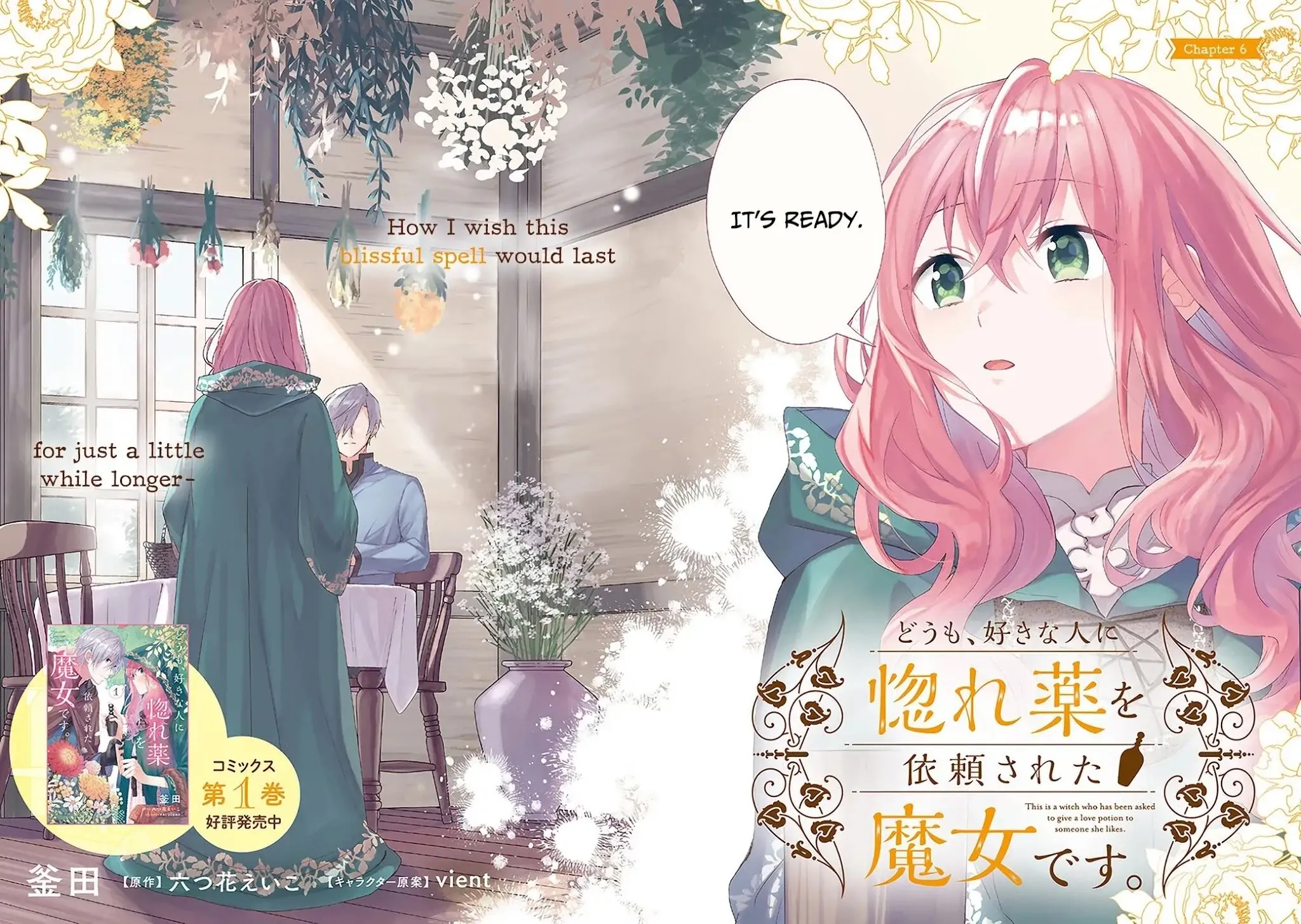 Anime Fantasi Romantik “Witch Love Potion” Dijadual Tayang 2026 3 IMG 2341