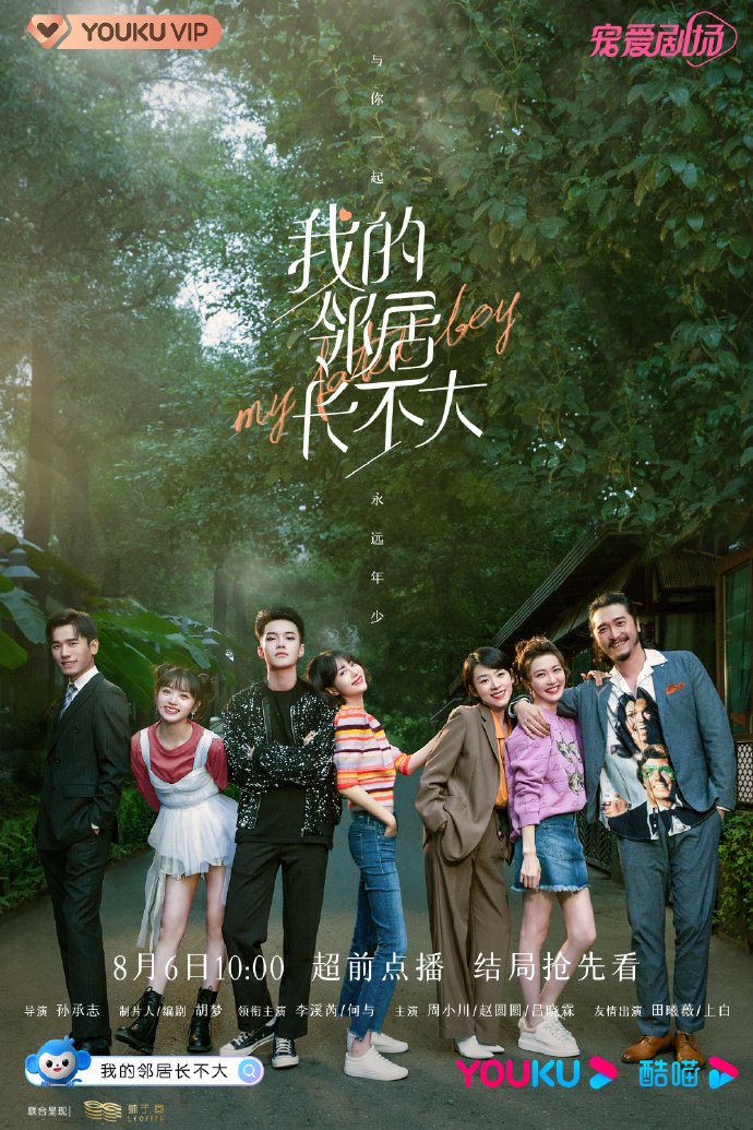 Tian Xiwei: Bintang C-Drama Makin Bersinar, Dari Romantik Komedi ke Epik Sejarah “Pursuit of Jade” 9 Tian Xiwei