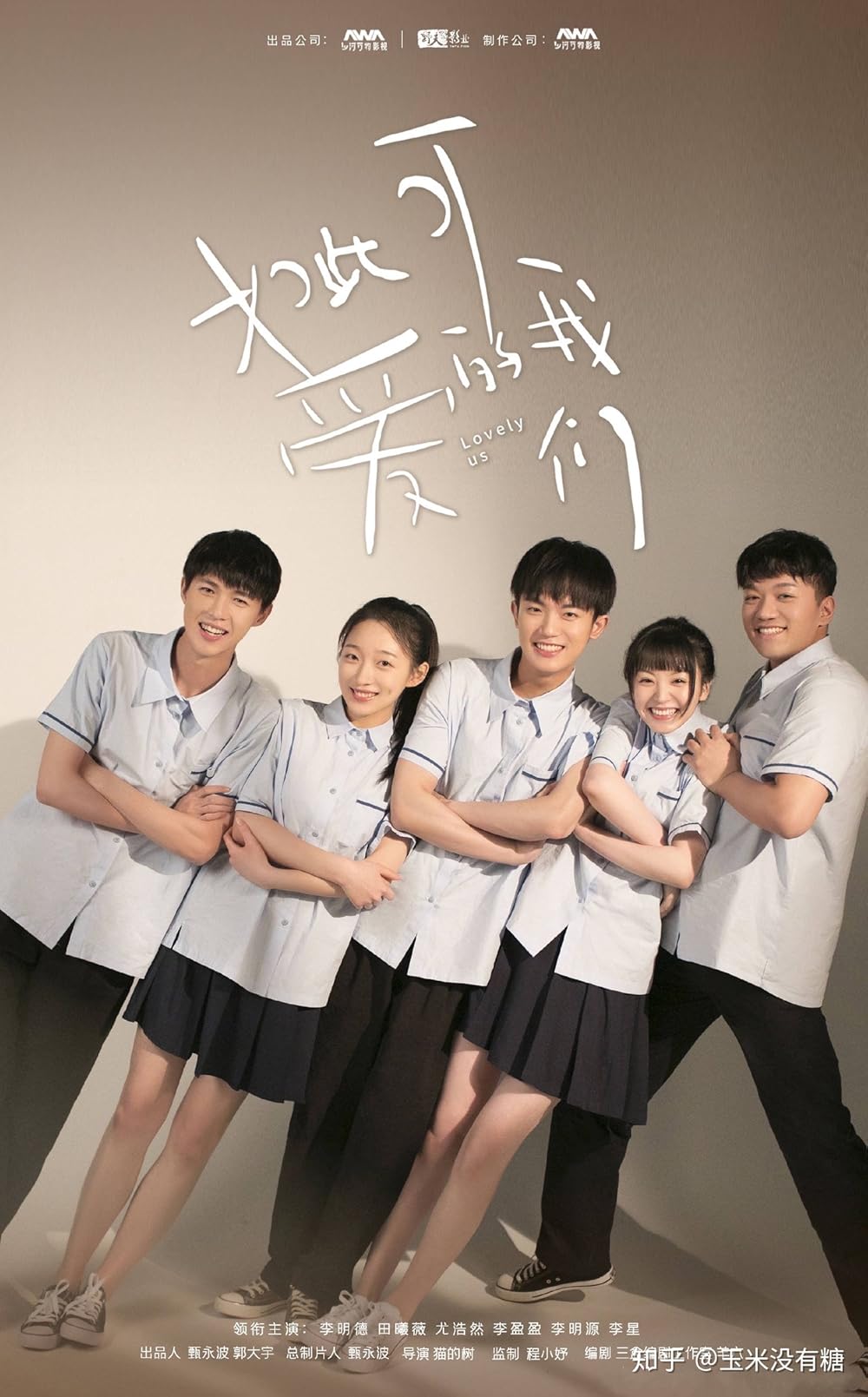 Tian Xiwei: Bintang C-Drama Makin Bersinar, Dari Romantik Komedi ke Epik Sejarah “Pursuit of Jade” 8 IMG 2606