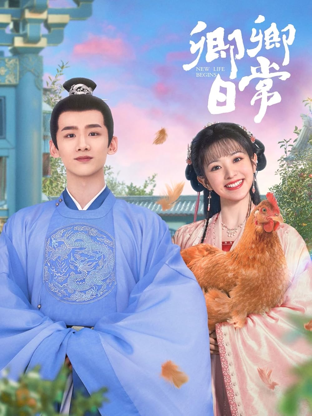 Tian Xiwei: Bintang C-Drama Makin Bersinar, Dari Romantik Komedi ke Epik Sejarah “Pursuit of Jade” 7 IMG 2607