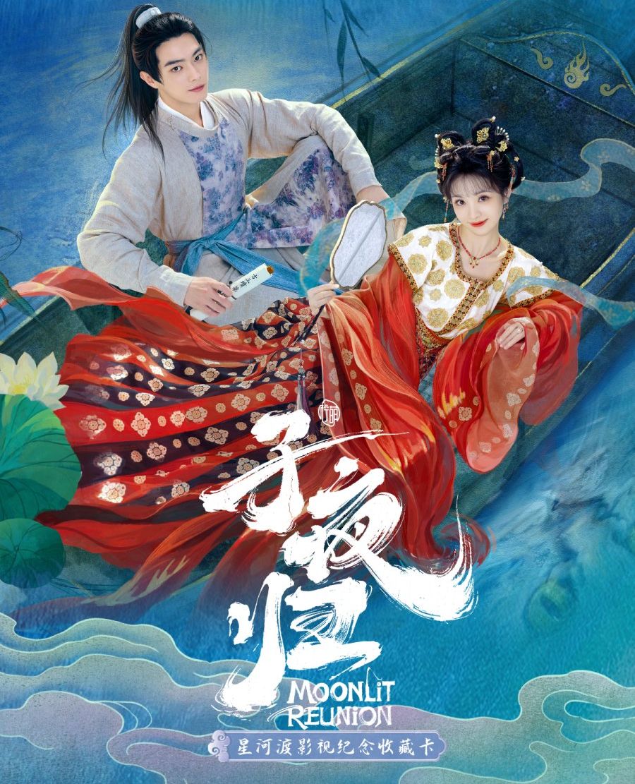 Tian Xiwei: Bintang C-Drama Makin Bersinar, Dari Romantik Komedi ke Epik Sejarah “Pursuit of Jade” 5 IMG 2609