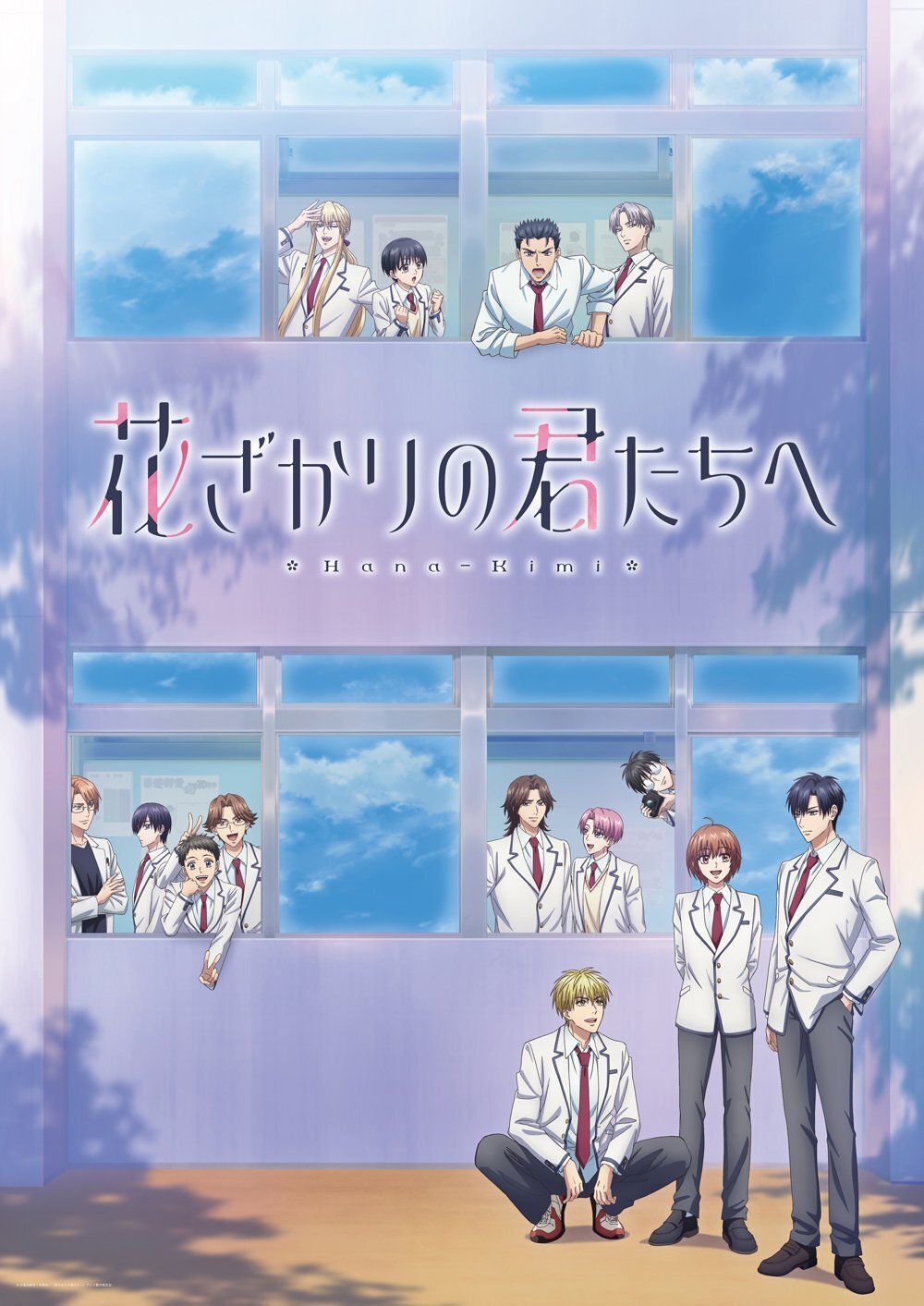 Anime Popular “Hana-Kimi” Sah Kembali Dengan Musim Kedua – Fenomena Shoujo Romantik Terus Memikat Peminat! 2 Hana-Kimi