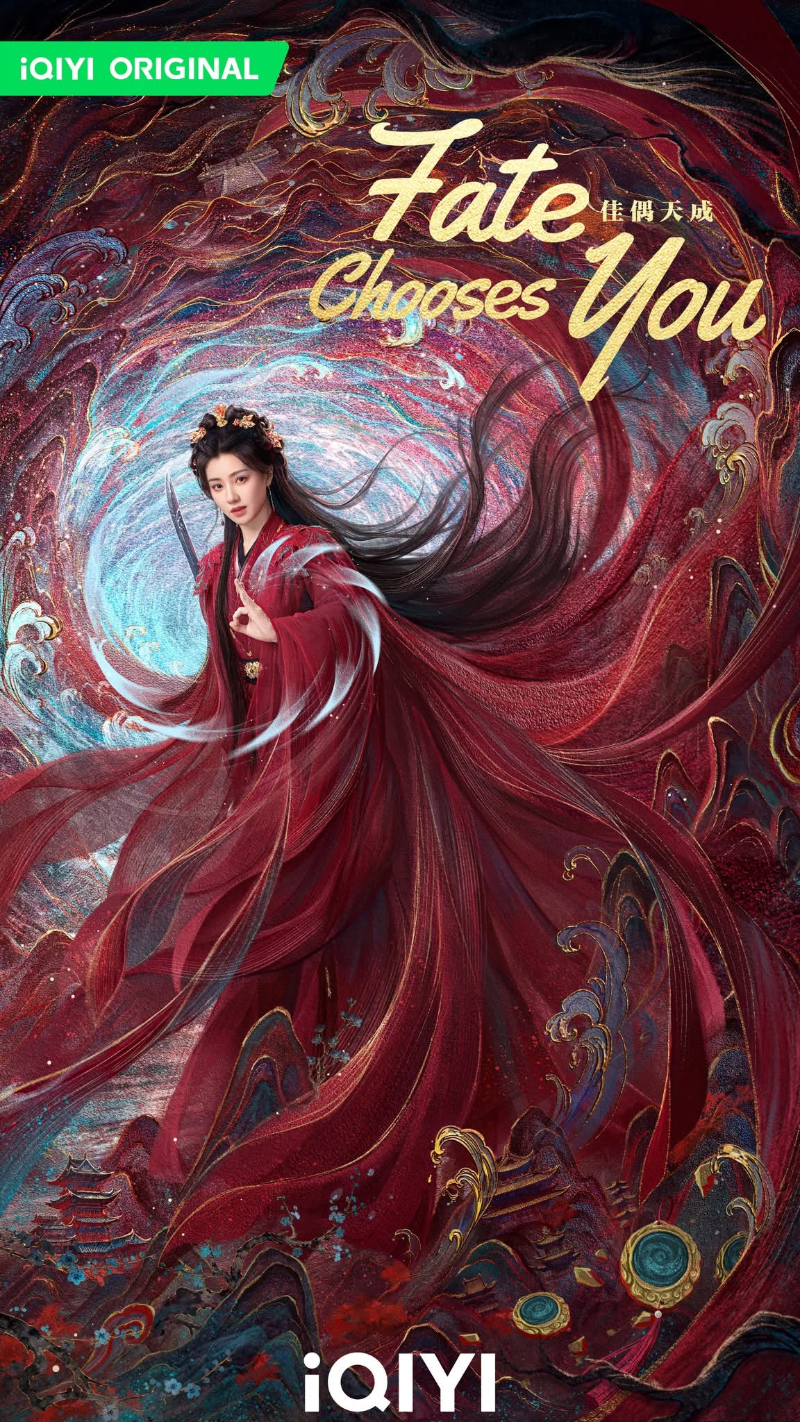 C-Drama “Fate Chooses You” Dijangka Tayang April 2026, Gandingan Ren Jialun & Wang Herun 3 Fate Chooses You