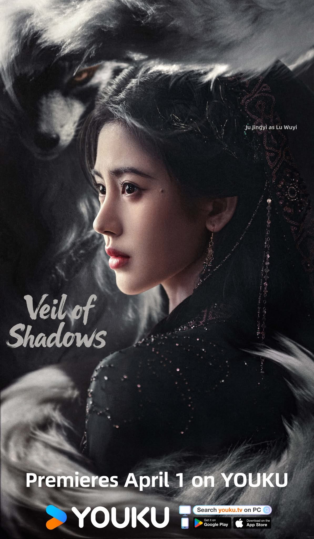 “Veil of Shadows” Sah Tayang 1 April: C-Drama Fantasi Romantik Sarat Mitologi & Kuasa Ghaib 3 Veil of Shadows