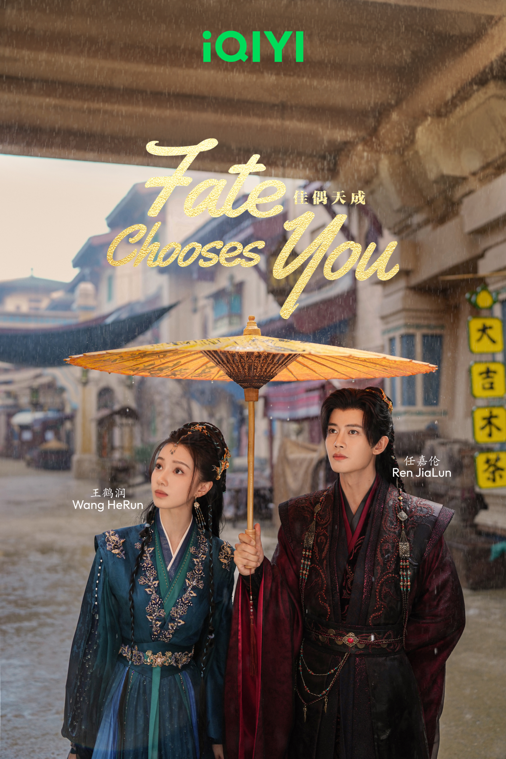 Ren Jialun & Wang Herun Bersatu Dalam Fate Chooses You, Drama Kostum Epik Yang Harus Ditonton 2026 1 Fate Chooses You