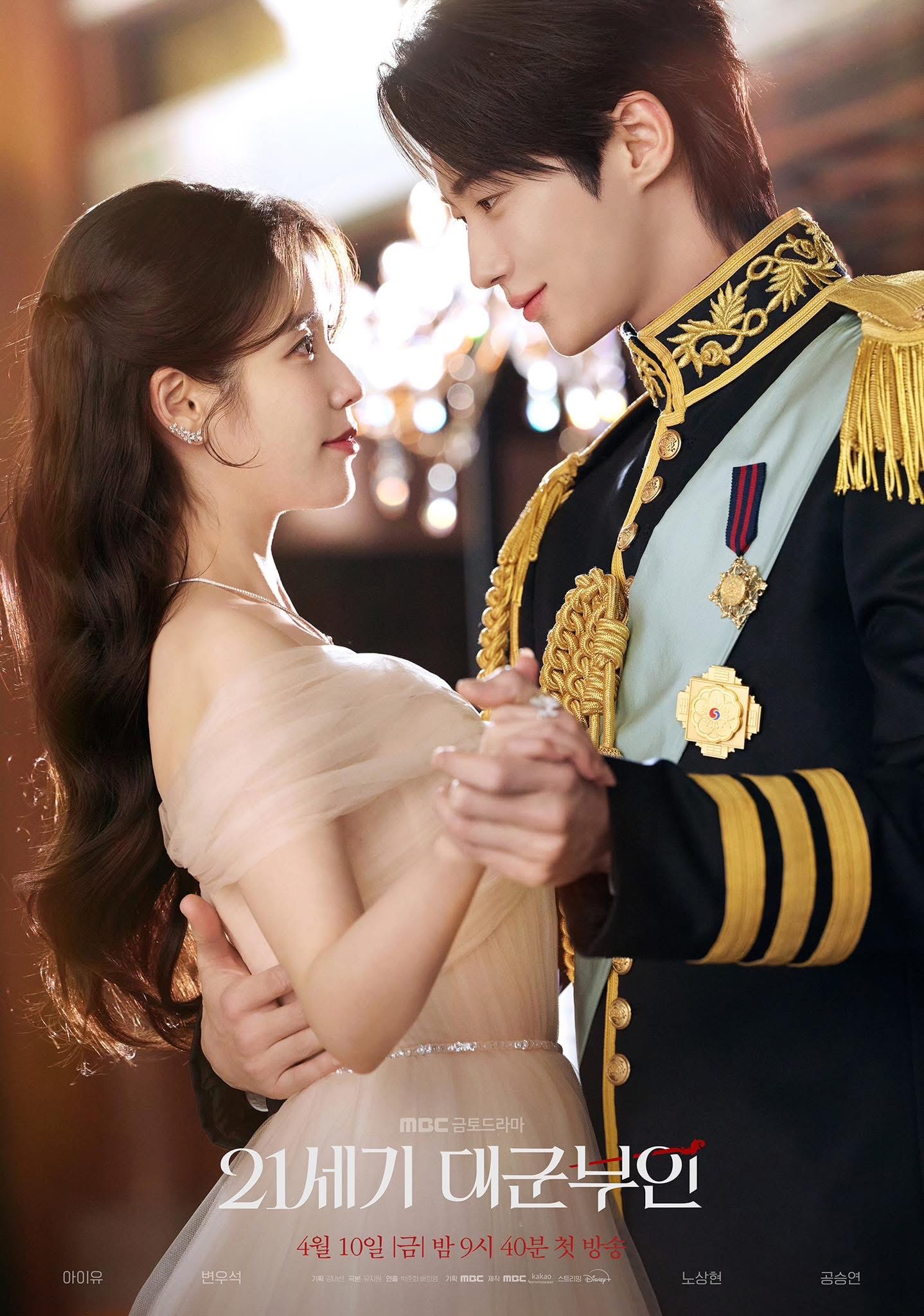 IU No.1! Top 10 Pelakon K-Drama Paling Trending Minggu Ini 5 IU - Perfect Crown