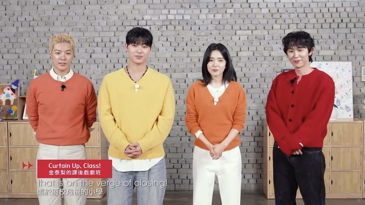 Curtain Up Class! (2026): Variety Show Korea Sentuh Hati Angkat Kisah Pelajar Luar Bandar 6 Curtain Up Class!
