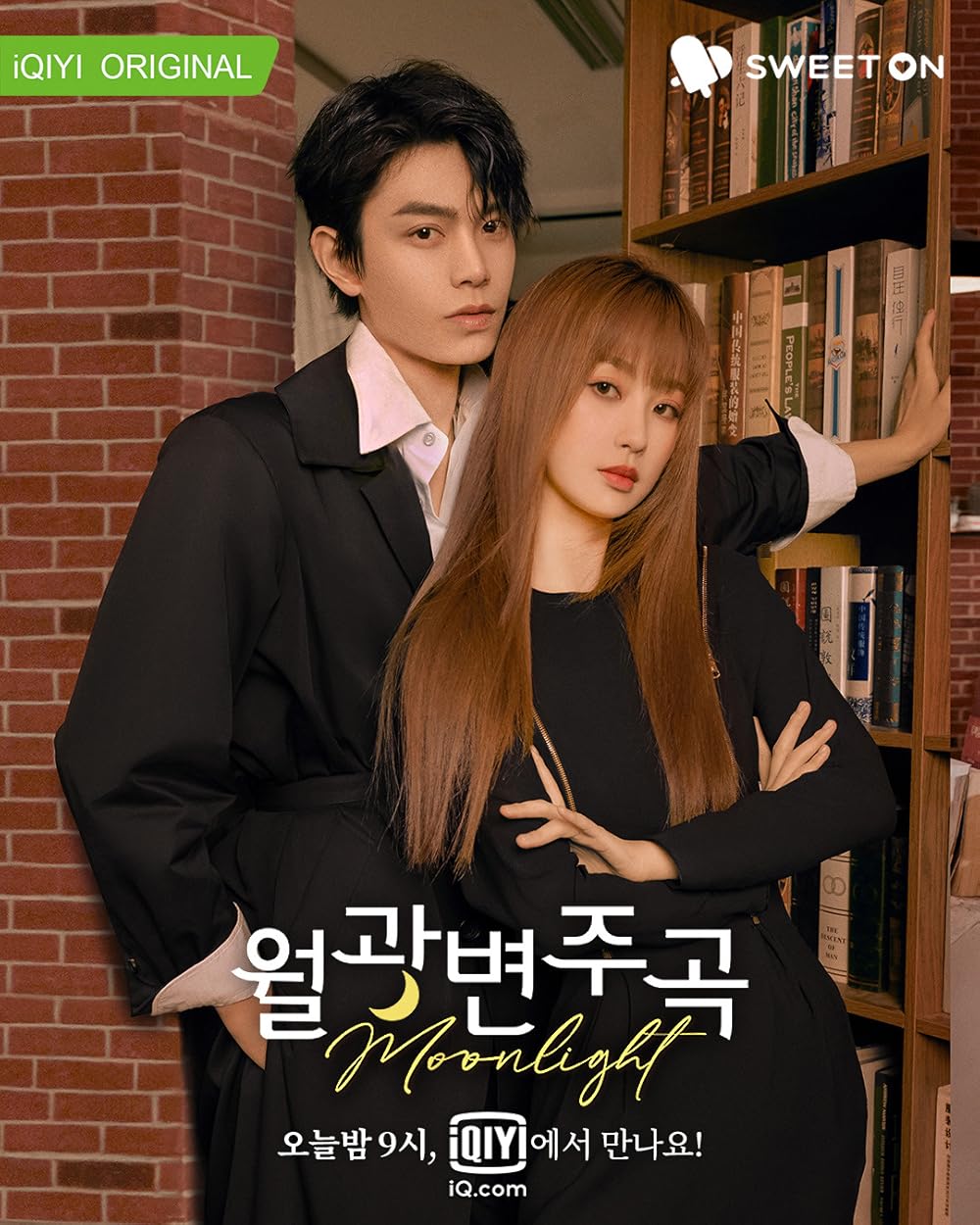 3 Drama Esther Yu, Yang Buktikan Dia Bukan Sekadar ‘Cute Actress’ 1 Esther Yu