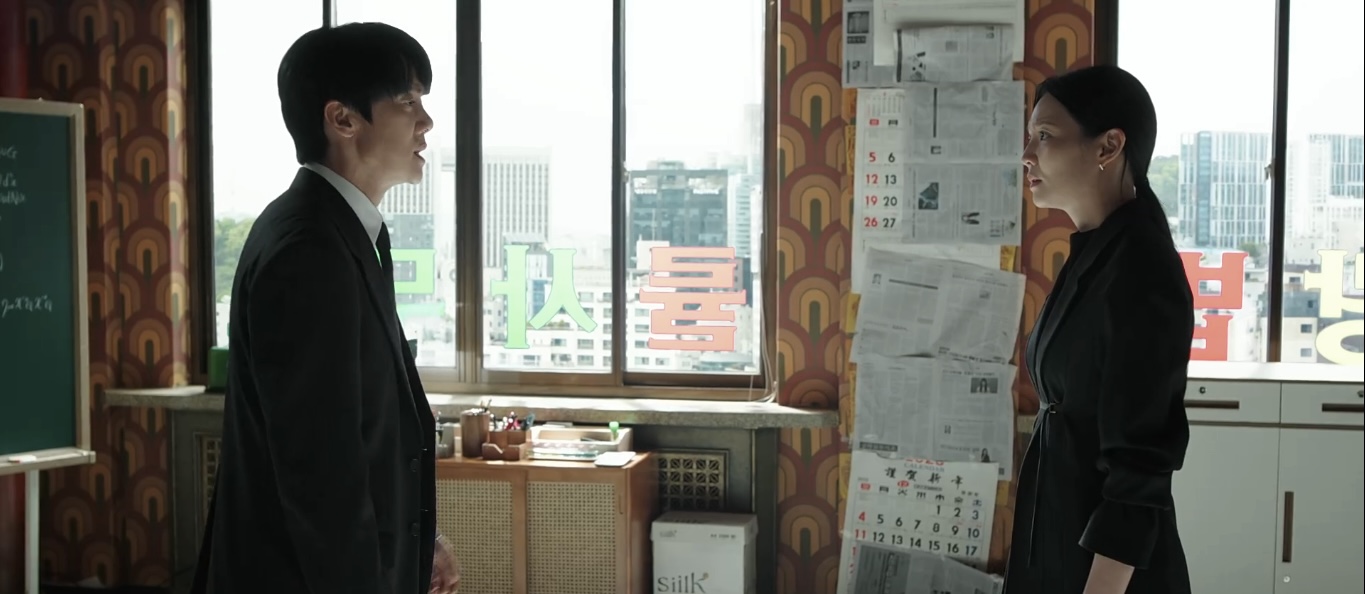 Phantom Lawyer (2026): Esom Pilih Bergabung dengan Yoo Yeon Seok, Menjadi Lawan Firma Lama 4 IMG 3357