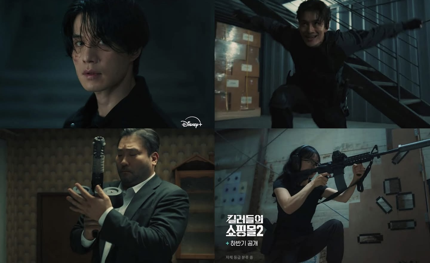 ‘A Shop For Killers 2’ Disahkan Tayang 2026: Plot Lebih Gelap, Ji An Kembali Diburu! 2 A Shop For Killers 2