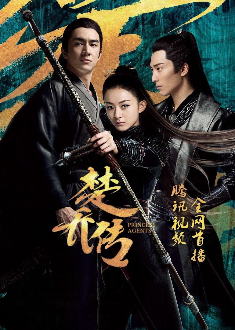 Perlu Tonton “Princess Agents” Sebelum “Rebirth”? Ini Sebab Peminat C-Drama Anggap Ia Wajib 2 Princess Agents