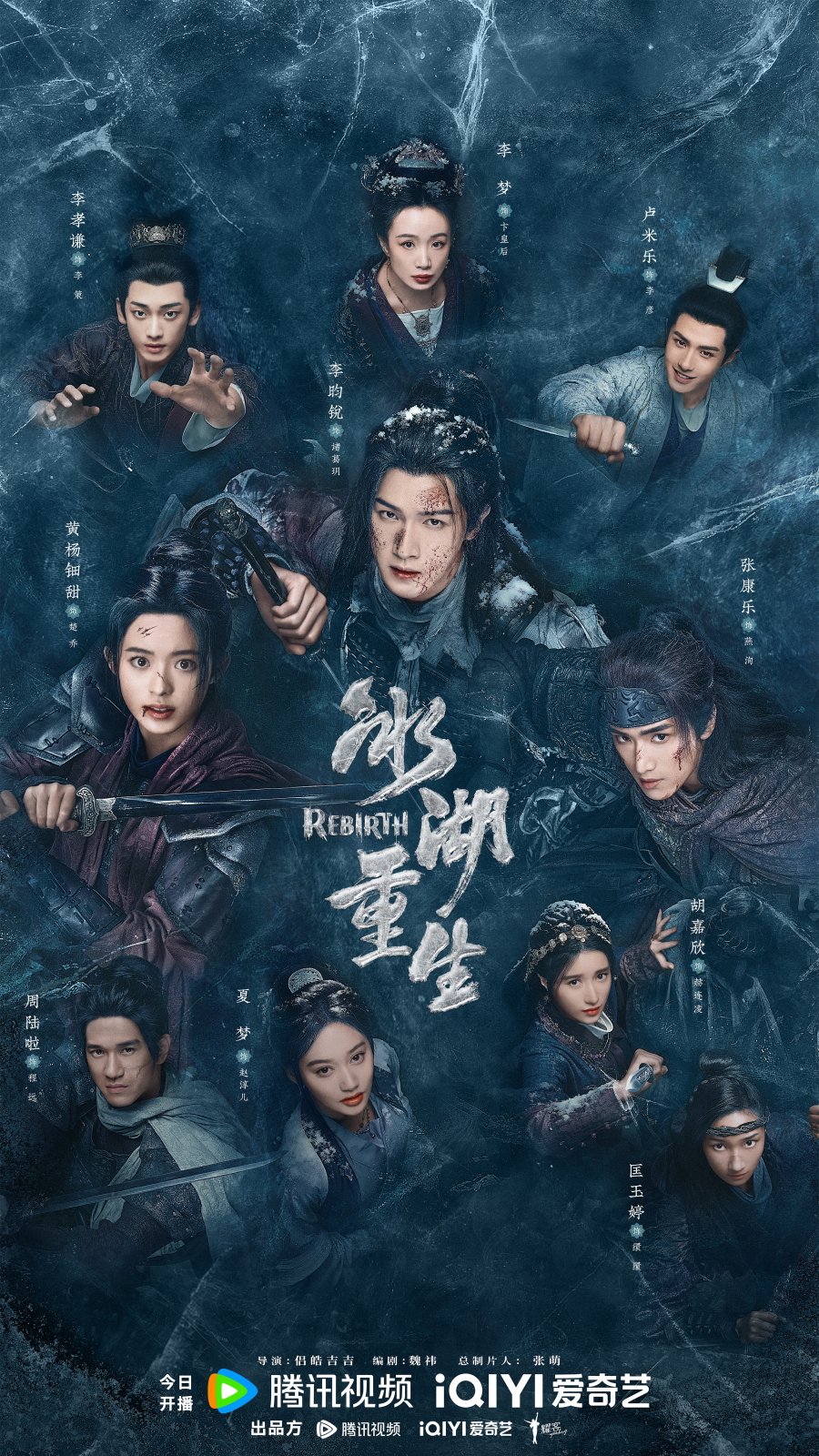 Perlu Tonton “Princess Agents” Sebelum “Rebirth”? Ini Sebab Peminat C-Drama Anggap Ia Wajib 3 IMG 3593