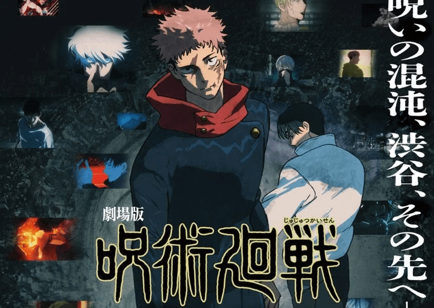 Gege Akutami Kembali Dengan Ilustrasi Eksklusif Jujutsu Kaisen Menjelang Musim 4 2 Gege Akutami